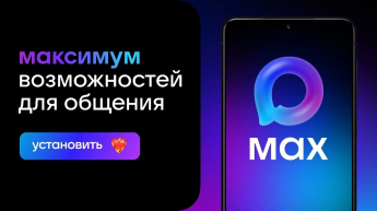 Учи.ру запустила цифрового помощника для родителей в MAX