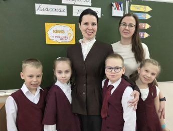 Классный обмен