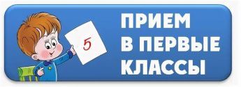 Школа раннего развития "Первоцветик"