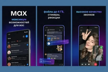 MAX – это обеспечение цифрового суверенитета и безопасности данных